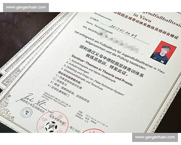 全面解析足球等级考试内容体系与高效备考策略指南及发展前景