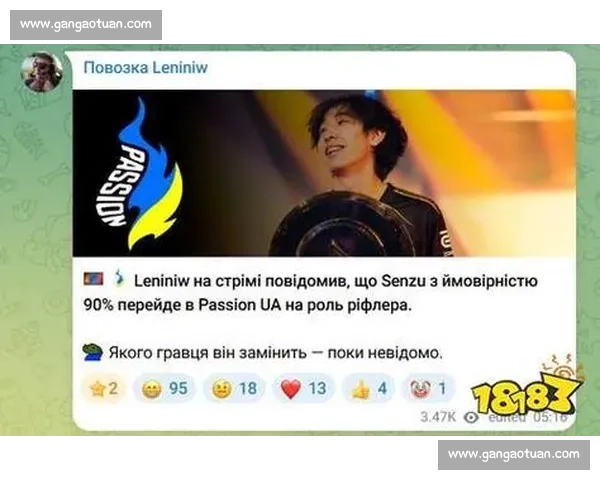 顶尖电竞选手转会风云解析与各战队阵容重组趋势 顶尖电竞选手转会风云解析与各战队阵容重组趋势